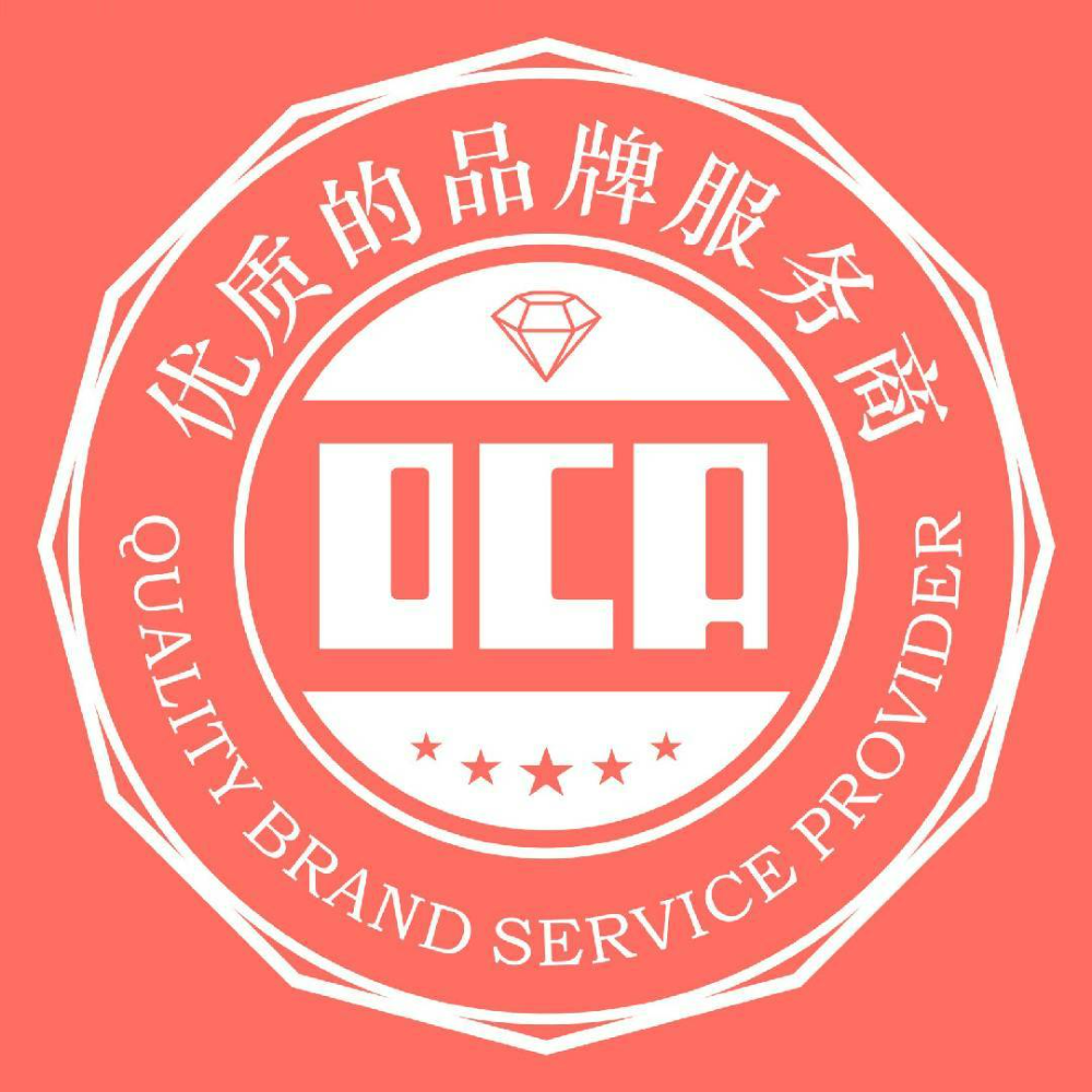 27.深圳市欧祺亚实业有限公司.png