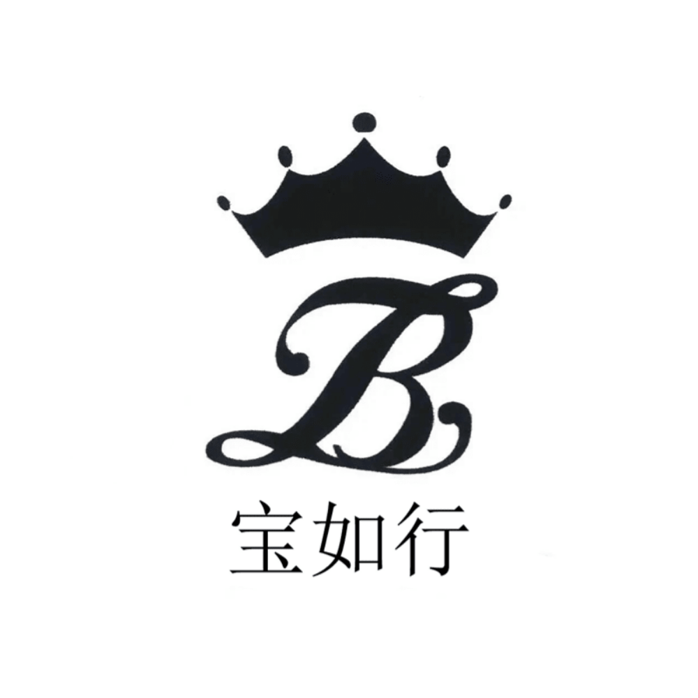 50.昆明宝如行贸易有限公司.png