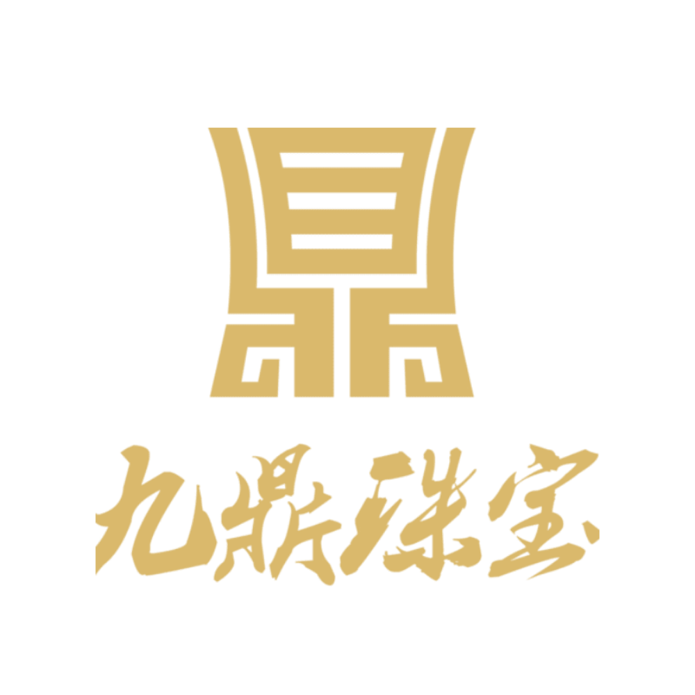 53.四川省九鼎珠宝首饰有限公司.png