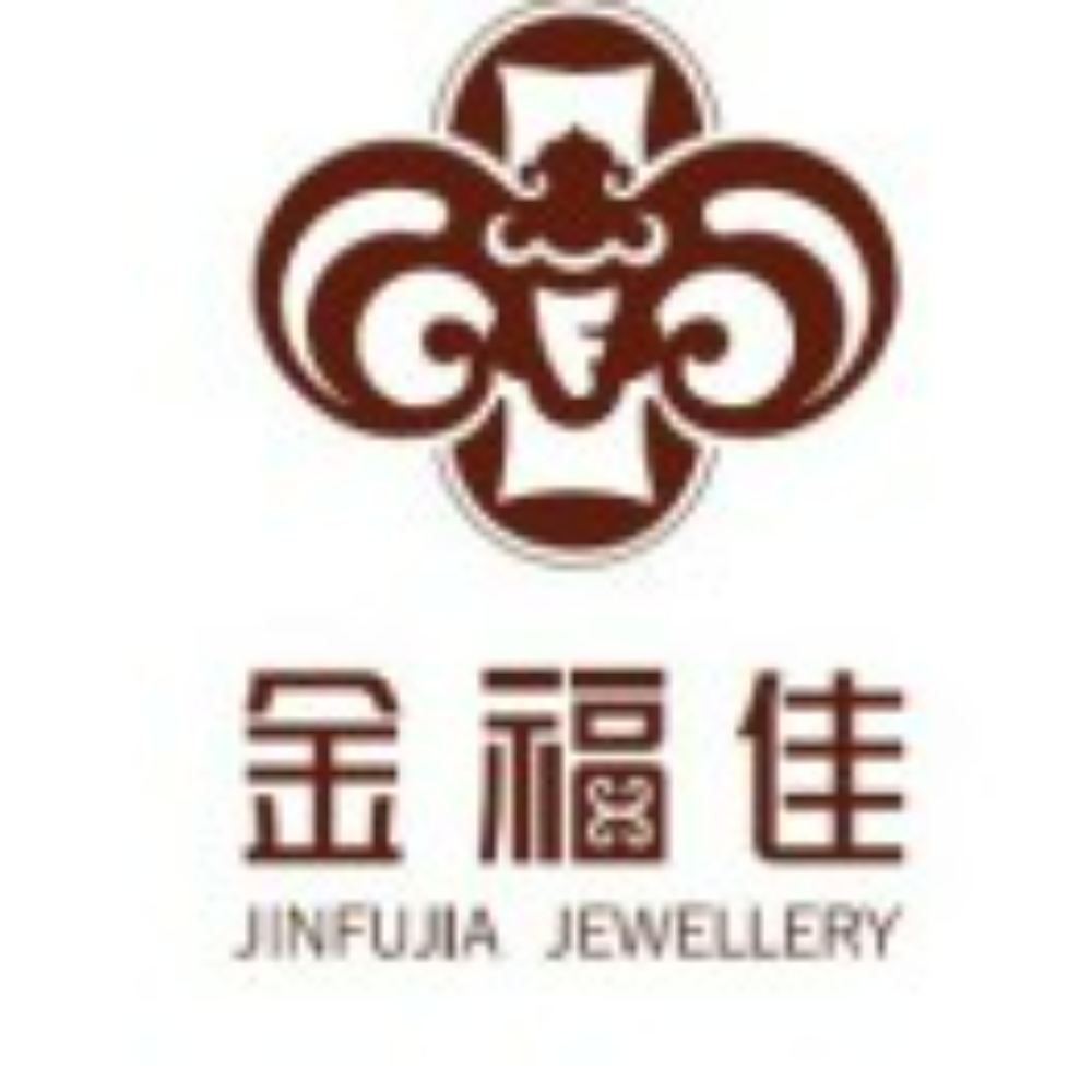 18.深圳市福佳金银珠宝有限公司.png