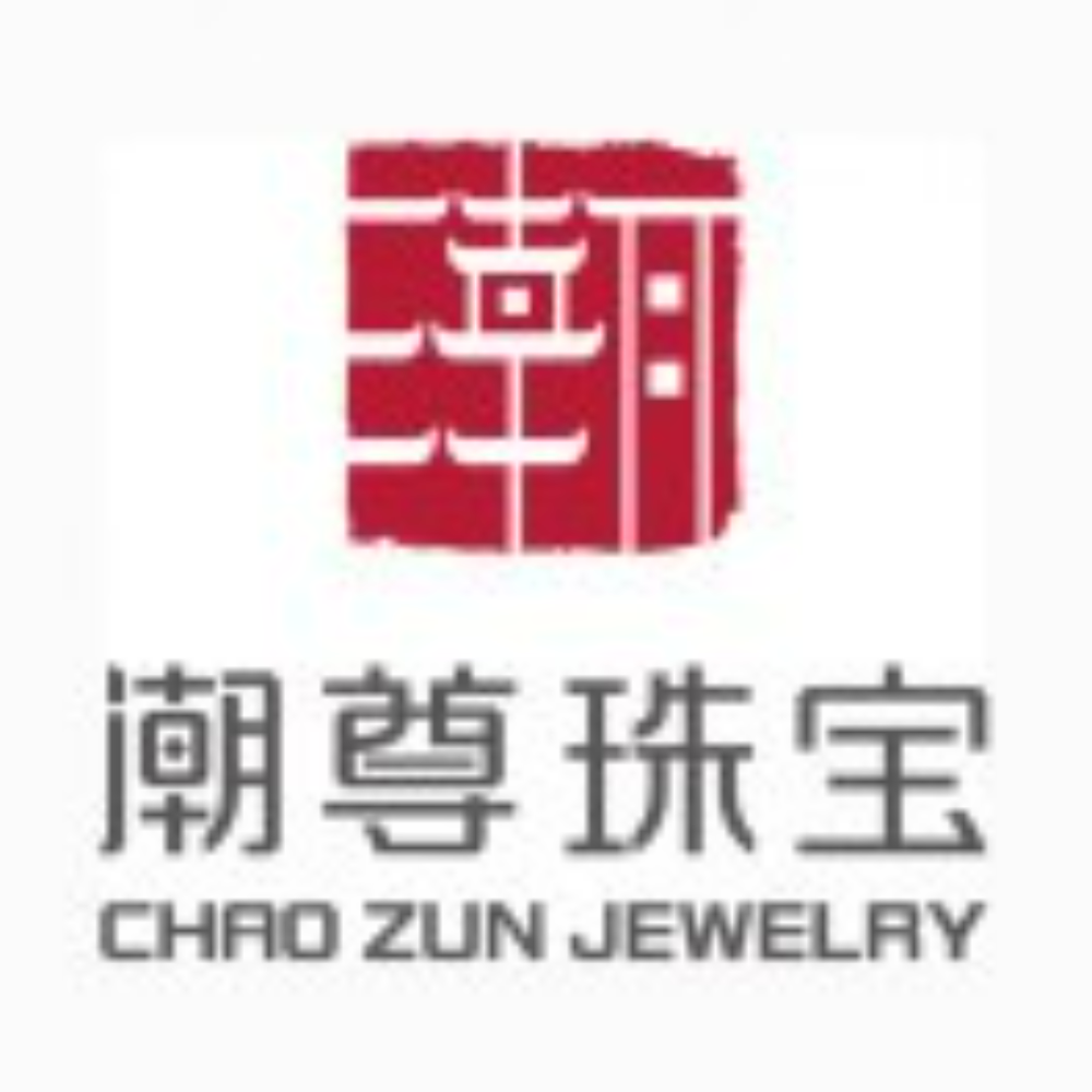 24.深圳市潮尊珠宝首饰有限公司.png